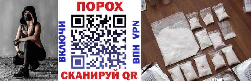 АМФЕТАМИН Розовый darknet официальный сайт Берёзовка купить наркотики сайты