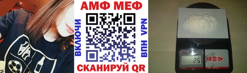 АМФЕТАМИН VHQ Берёзовка