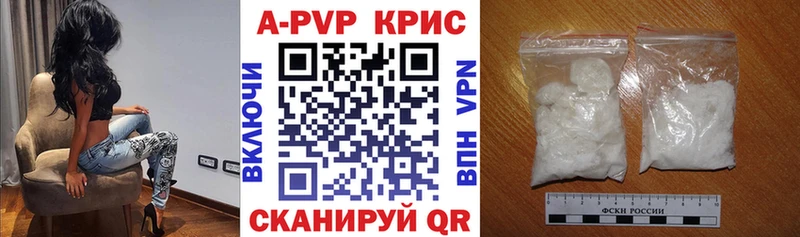 Alpha PVP кристаллы Берёзовка