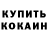 Кетамин VHQ Christopher Greyson
