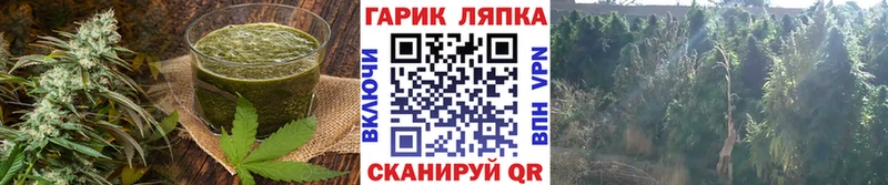 где продают   Берёзовка  Cannafood конопля 