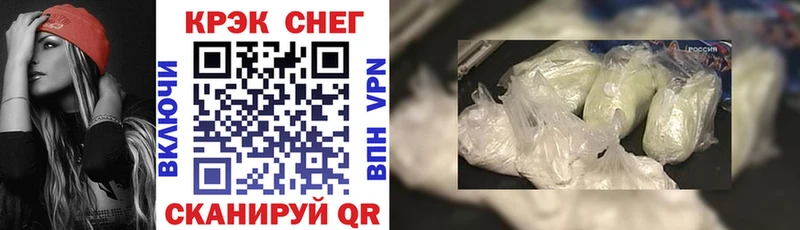 закладки  Берёзовка  мега ONION  Cocaine Колумбийский 