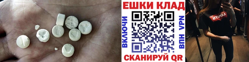 Ecstasy MDMA  купить  цена  Берёзовка 