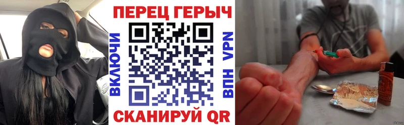 Героин VHQ как найти наркотики KRAKEN рабочий сайт Берёзовка