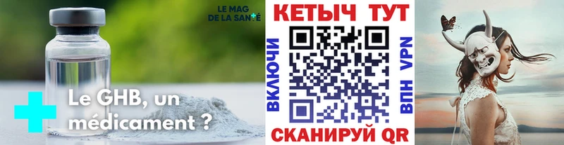 Кетамин VHQ  Берёзовка 