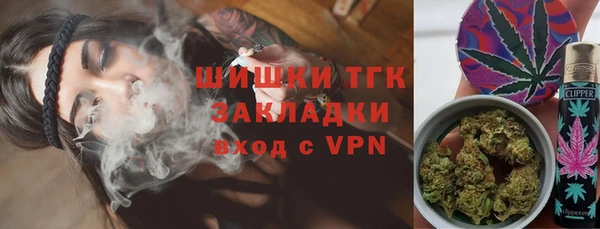 марихуана Абинск