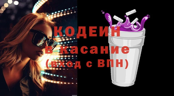 скорость Абдулино