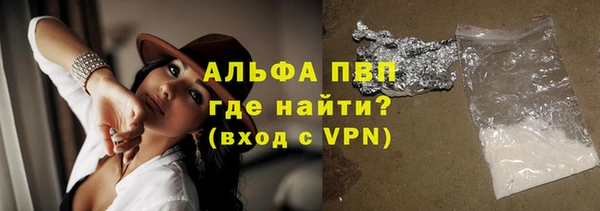 таблы Михайловка