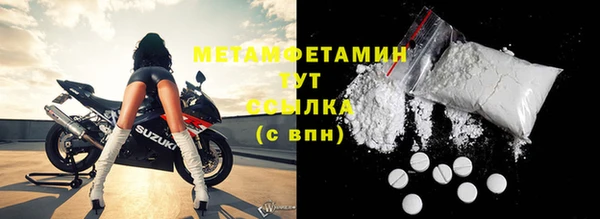 2c-b Абаза