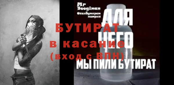 марихуана Абинск