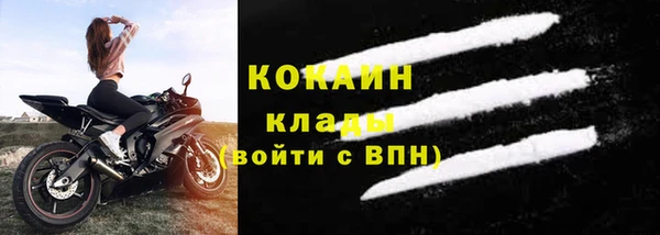 марихуана Абинск