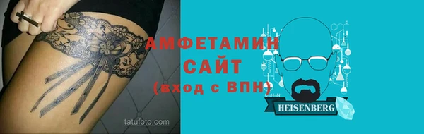 2c-b Абаза