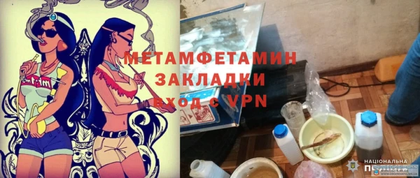 2c-b Абаза