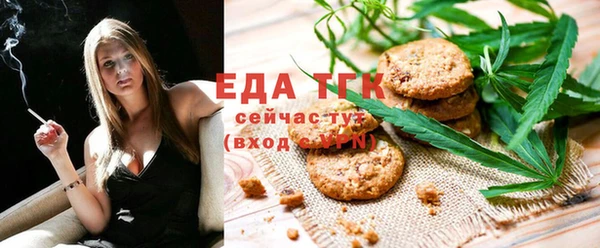 мефедрон Алексеевка