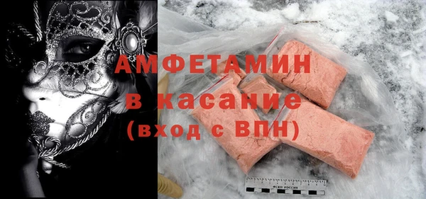 2c-b Абаза