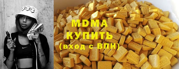 мефедрон Алексеевка