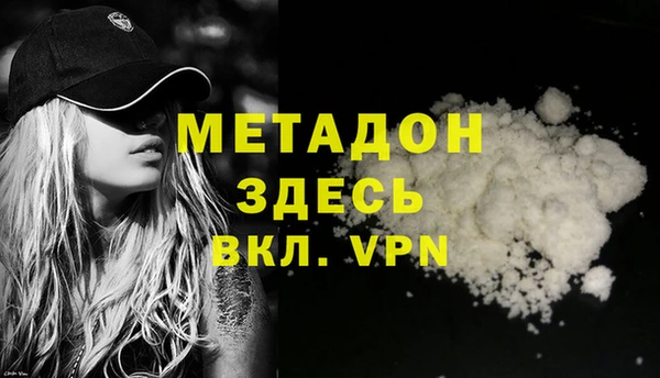 2c-b Абаза