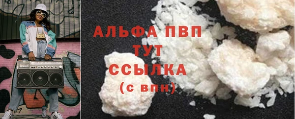 скорость Абдулино