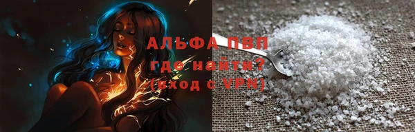 марихуана Абинск