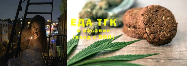 марихуана Абинск