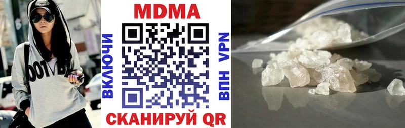 МДМА кристаллы наркошоп Берёзовка