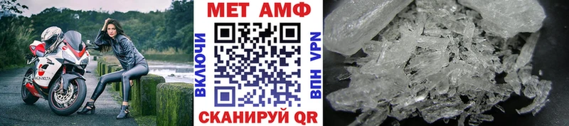 Первитин Methamphetamine Берёзовка