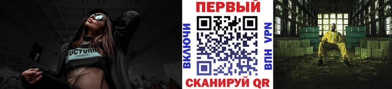 Метамфетамин кристалл  omg ССЫЛКА  Берёзовка 